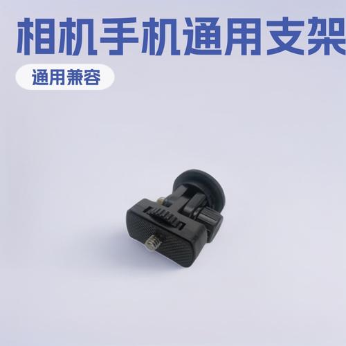 单反相机取景器厂家,品牌,图片,热帖